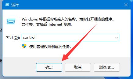 [系统教程]Win11bitlocker加密怎么解除？Win11bitlocker加密解除教程