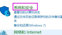 [系统教程]Win10如何禁止cdr联网 Win10彻底禁止cdr联网教程