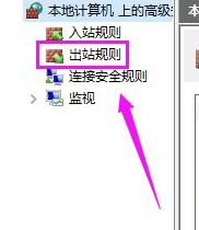 [系统教程]Win10如何禁止cdr联网 Win10彻底禁止cdr联网教程