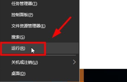 [系统教程]Win10应用程序无法正常启动0xc0000142错误怎么解决？