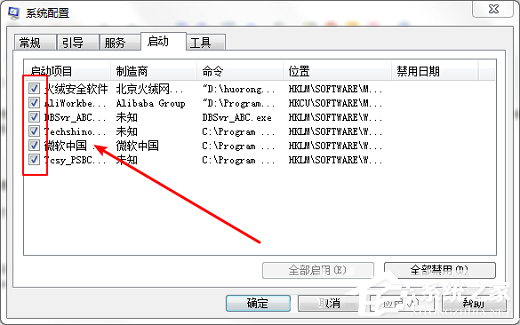 [系统教程]Win10应用程序无法正常启动0xc0000142错误怎么解决？