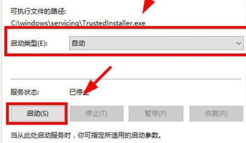 [系统教程]Win10应用程序无法正常启动0xc0000142错误怎么解决？