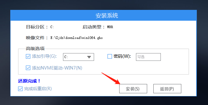 [系统教程]惠普15-d100笔记本怎么用U盘重装Win10系统？