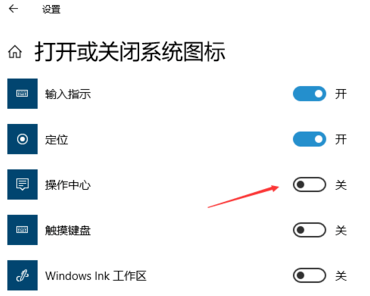 [系统教程]Win10开始菜单任务栏和操作中心显示灰色怎么办？