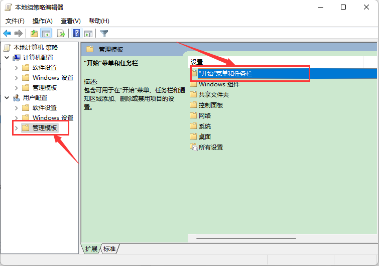 [系统教程]Win10开始菜单任务栏和操作中心显示灰色怎么办？