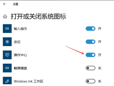 [系统教程]Win10开始菜单任务栏和操作中心显示灰色怎么办？