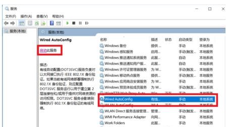 [系统教程]Win10网络连接有个红叉怎么解决？Win10网络红叉不能上网怎么办？