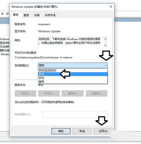 [系统教程]Win10怎么开启自动更新系统设置？电脑自动更新服务开启方法