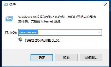 [系统教程]Win10怎么开启自动更新系统设置？电脑自动更新服务开启方法