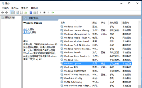 [系统教程]Win10怎么开启自动更新系统设置？电脑自动更新服务开启方法