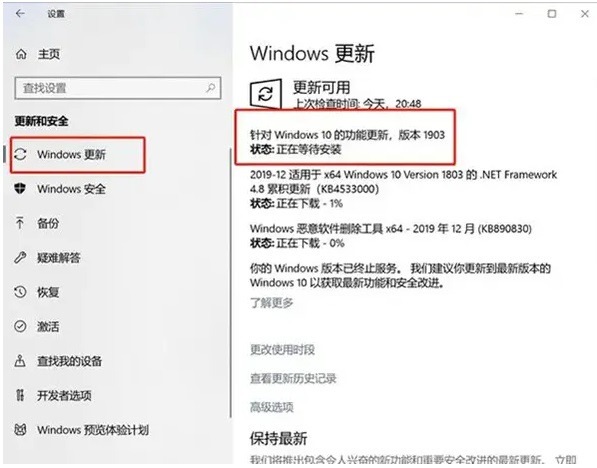 [系统教程]Windows10版本即将终止服务请立即重启怎么解决