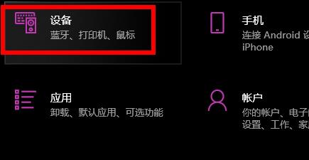 [系统教程]怎么关闭Win10快捷键模式？Win10快捷键模式退出的方法