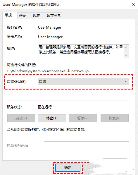 [系统教程]Win10开始菜单点击无反应？五种方法帮你解决