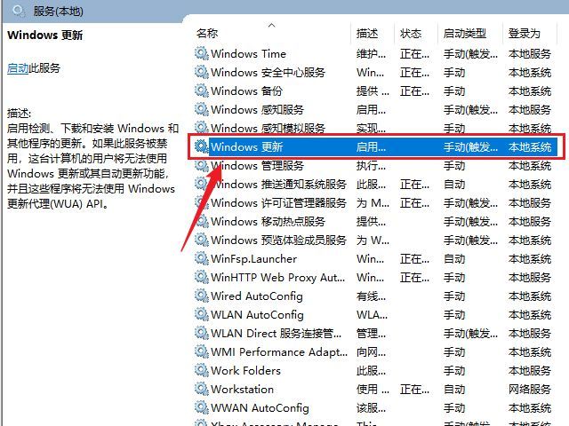 [系统教程]Win10怎么永久关闭自动更新？Win10彻底关闭自动更新的方法