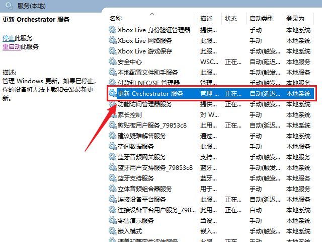 [系统教程]Win10怎么永久关闭自动更新？Win10彻底关闭自动更新的方法