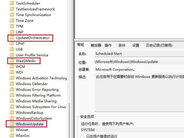 [系统教程]Win10怎么永久关闭自动更新？Win10彻底关闭自动更新的方法