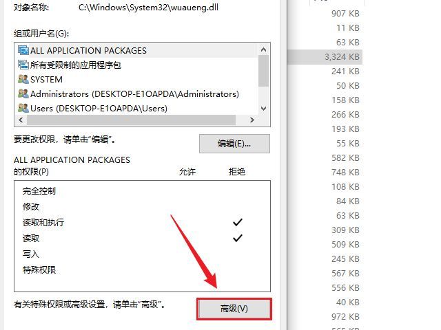 [系统教程]Win10怎么永久关闭自动更新？Win10彻底关闭自动更新的方法