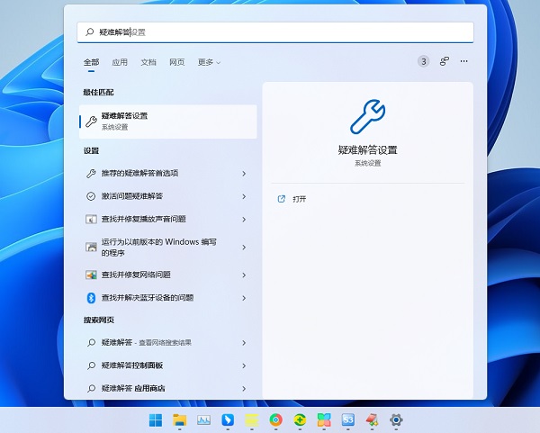 [系统教程]Win11无线网络适配器有感叹号不能上网怎么解决