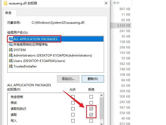 [系统教程]Win10怎么永久关闭自动更新？Win10彻底关闭自动更新的方法