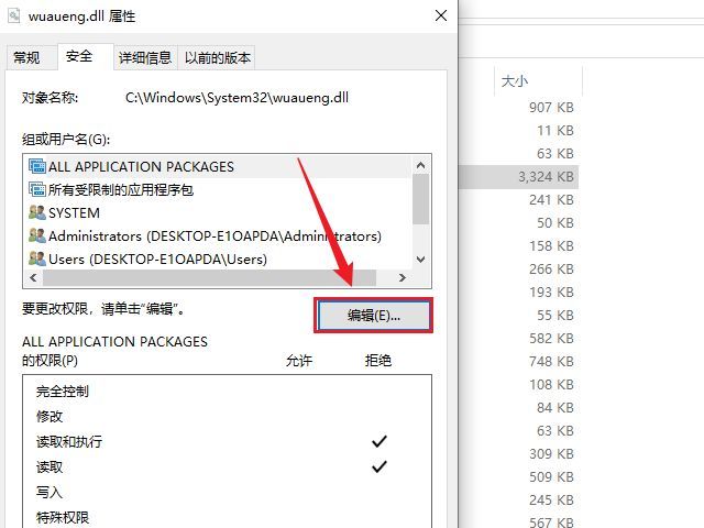 [系统教程]Win10怎么永久关闭自动更新？Win10彻底关闭自动更新的方法