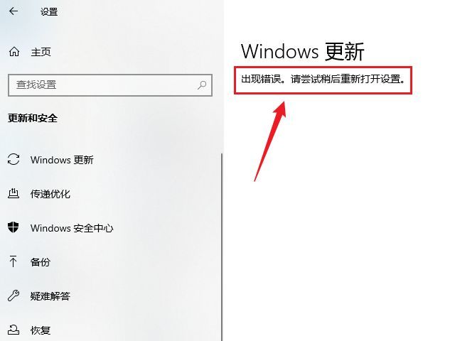 [系统教程]Win10怎么永久关闭自动更新？Win10彻底关闭自动更新的方法