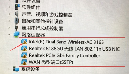 [系统教程]Win11无线网络适配器有感叹号不能上网怎么解决