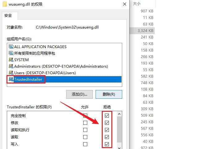 [系统教程]Win10怎么永久关闭自动更新？Win10彻底关闭自动更新的方法