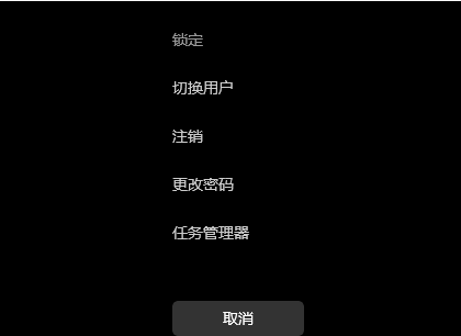 [系统教程]Win11电脑白屏怎么办？两种方法带你解决Win11电脑白屏