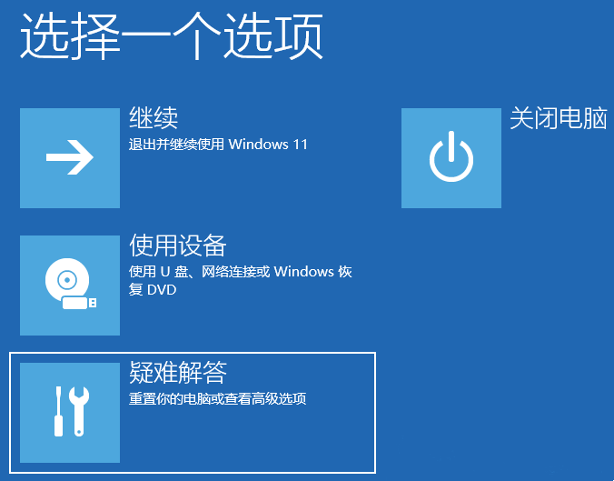 [系统教程]Win11电脑白屏怎么办？两种方法带你解决Win11电脑白屏