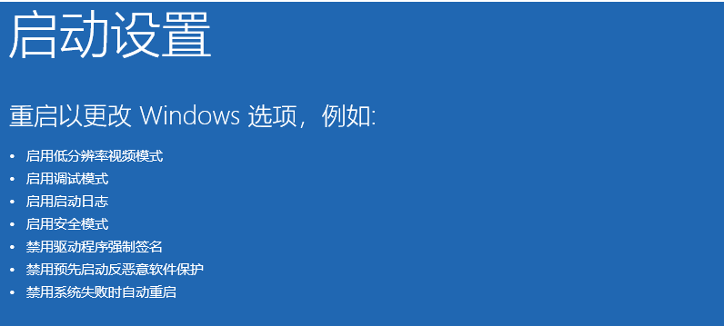 [系统教程]Win11电脑白屏怎么办？两种方法带你解决Win11电脑白屏