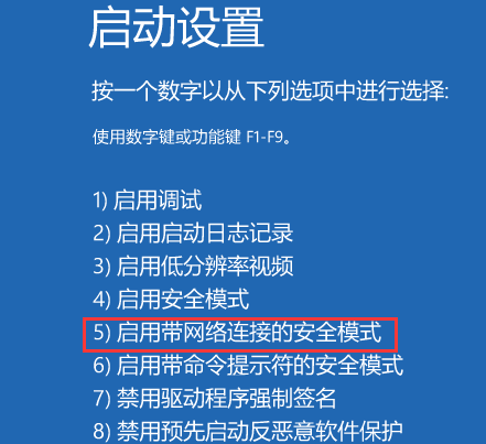 [系统教程]Win11电脑白屏怎么办？两种方法带你解决Win11电脑白屏