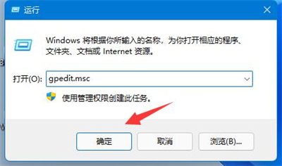 [系统教程]Windows11只有百兆网速怎么解除限速？
