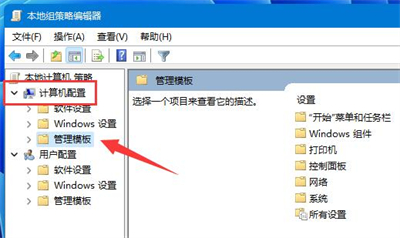 [系统教程]Windows11只有百兆网速怎么解除限速？