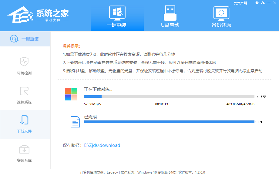 [系统教程]无uefi怎么安装Windows11系统 无uefi安装Windows11系统的方法