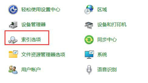 [系统教程]Win11文件夹里有却搜索不到怎么办 Win11文件夹里有却搜索不到解决办法