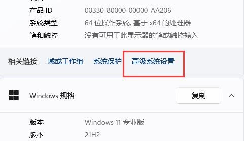 [系统教程]Win11系统预览图无法显示怎么办 Win11系统预览图无法显示解决方法