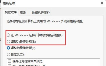 [系统教程]Win11系统预览图无法显示怎么办 Win11系统预览图无法显示解决方法