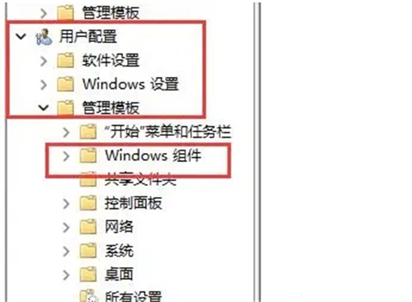 [系统教程]Win11切换桌面快捷键失效怎么办？