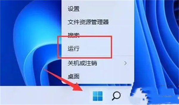 [系统教程]Win11切换桌面快捷键失效怎么办？