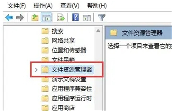 [系统教程]Win11切换桌面快捷键失效怎么办？