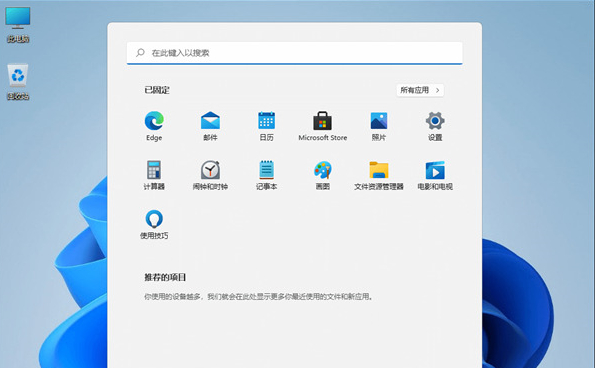 [系统教程]Win11如何运行安卓app？Win11运行安卓app教程