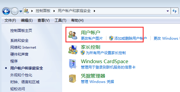 [系统教程]Win7密码重置盘怎么弄？Win7密码重置盘创建教程