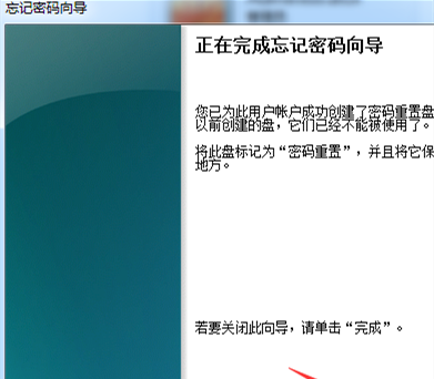 [系统教程]Win7密码重置盘怎么弄？Win7密码重置盘创建教程