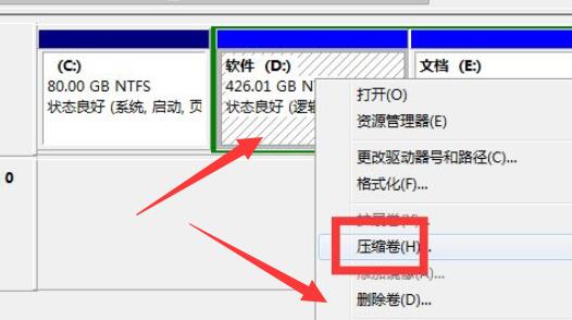 [系统教程]Win7C盘不能扩展卷怎么办？Win7C盘扩展卷灰色无法操作的解决办法