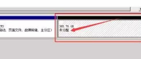 [系统教程]Win7C盘不能扩展卷怎么办？Win7C盘扩展卷灰色无法操作的解决办法