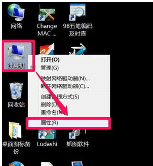 [系统教程]此windows副本不是正版7601怎么解决 怎么解决win7 内部版本7601不是正版