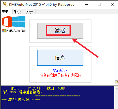 [系统教程]此windows副本不是正版7601怎么解决 怎么解决win7 内部版本7601不是正版