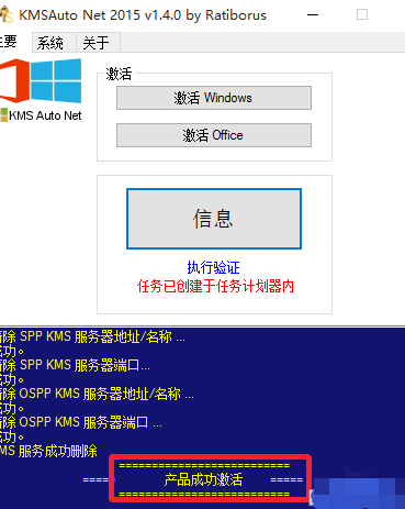 [系统教程]此windows副本不是正版7601怎么解决 怎么解决win7 内部版本7601不是正版