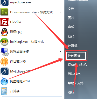 [系统教程]此windows副本不是正版7601怎么解决 怎么解决win7 内部版本7601不是正版