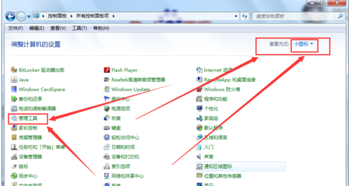 [系统教程]此windows副本不是正版7601怎么解决 怎么解决win7 内部版本7601不是正版